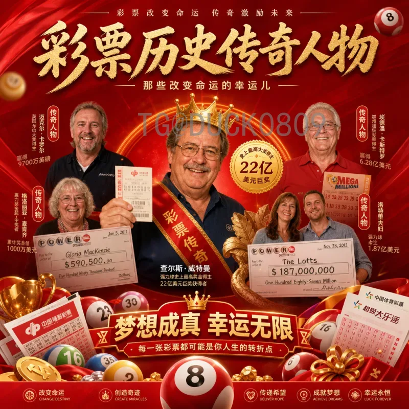 2026年国际足联世界杯淘汰赛赛程一览：从32强到决赛的关键时间与场地